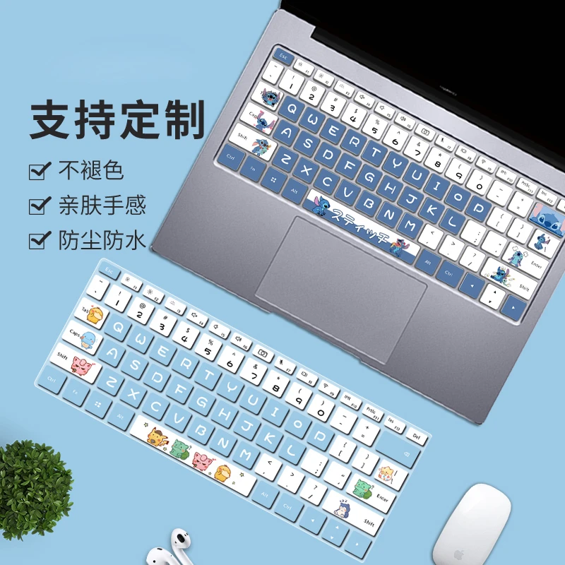 卡通可爱笔记本键盘膜适用华为荣耀电脑按键保护膜戴尔彩绘防尘罩