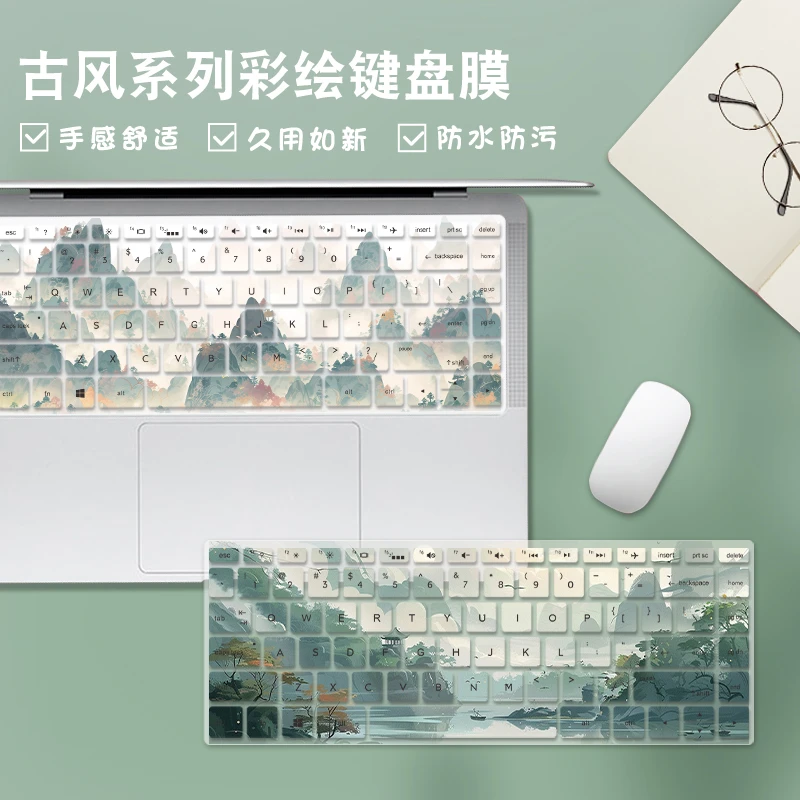 国风山水适用于联想小新air14键盘保护膜小新15电脑Pro16笔记本