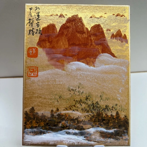 黄馨胜小品画《鸿运当头》15*20cm
