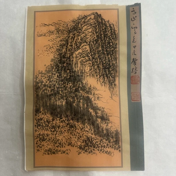 黄馨胜山水画小品（高山云色）19x28cm