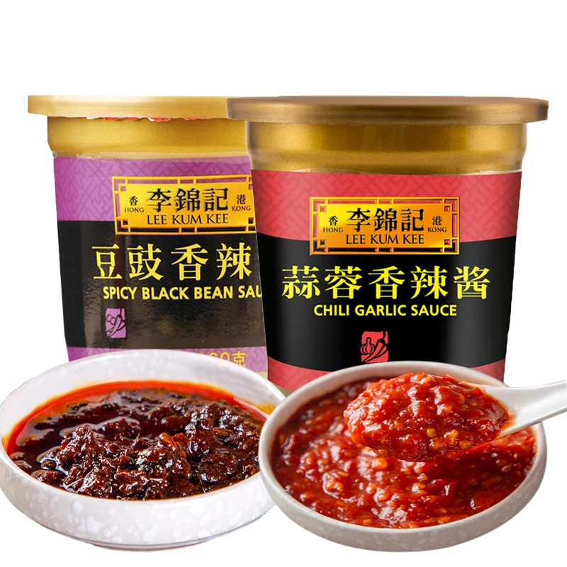 李锦记香辣酱160g便携装豆豉蒜蓉辣椒酱火锅蘸酱拌饭拌面家用调味