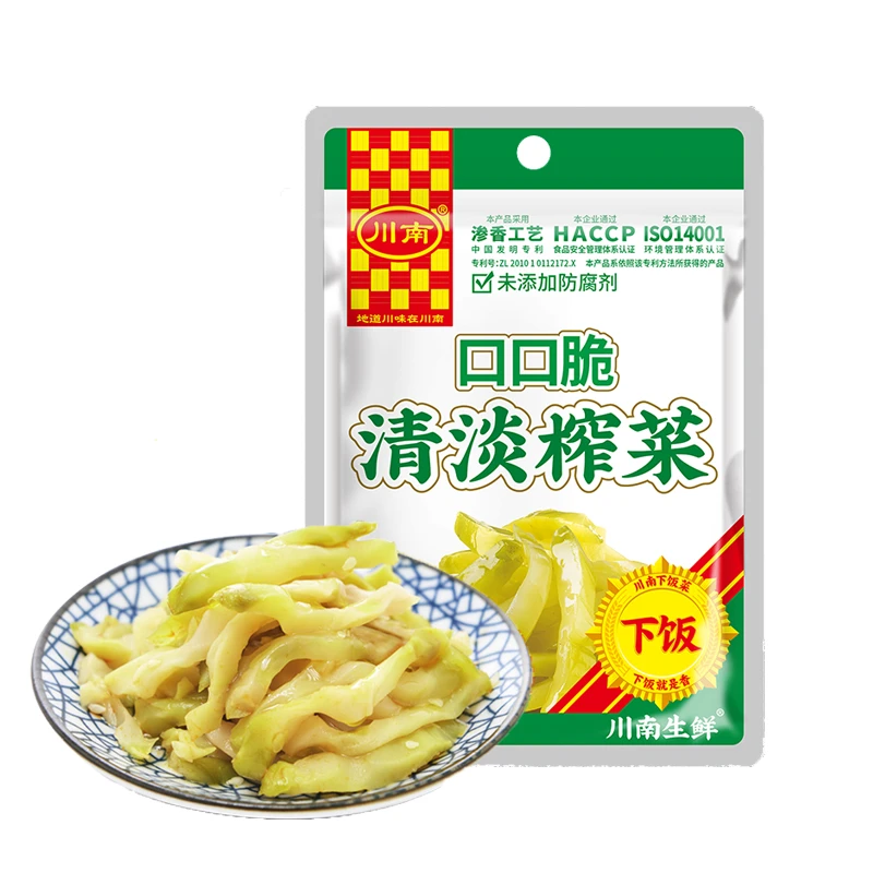 川南清淡榨菜53g/袋装下饭菜四川特产酱腌菜小包咸菜泡菜佐餐不辣