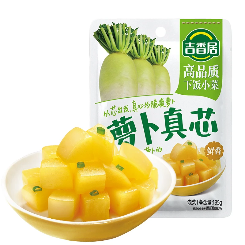吉香居榨菜萝卜真芯135g袋装不辣爽口开味下饭菜甜辣真心四川泡菜