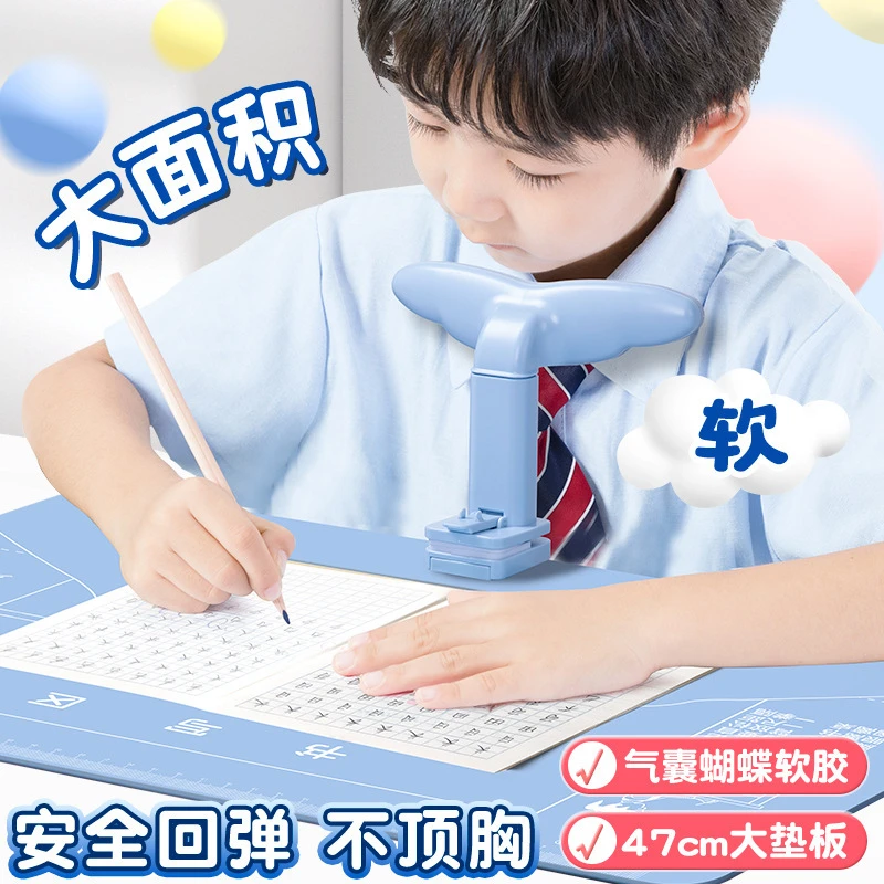 儿童坐姿矫正器小学生写字坐姿矫正器防近视写作业驼背姿势纠正器