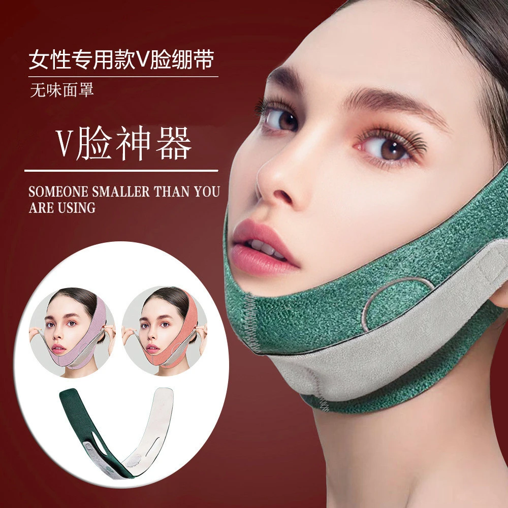 女性专用面雕提拉面罩  V脸绷带神器绿色塑脸面雕按摩器