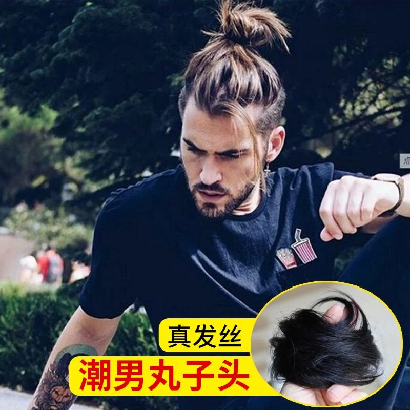 真发发圈男女半丸子头假发发包男生小辫子假发隐形自然陈伟霆同款