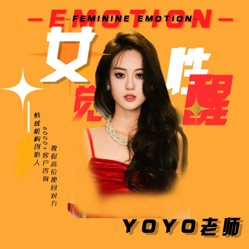 金牌导师1V1指导/电话咨询引导解决老师适合