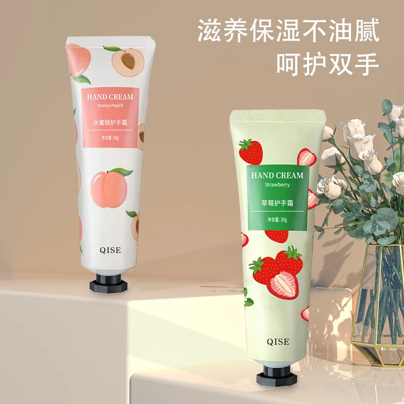 护手霜女补水保湿滋润不油腻嫩白细嫩防干裂持久留香秋冬四季润护