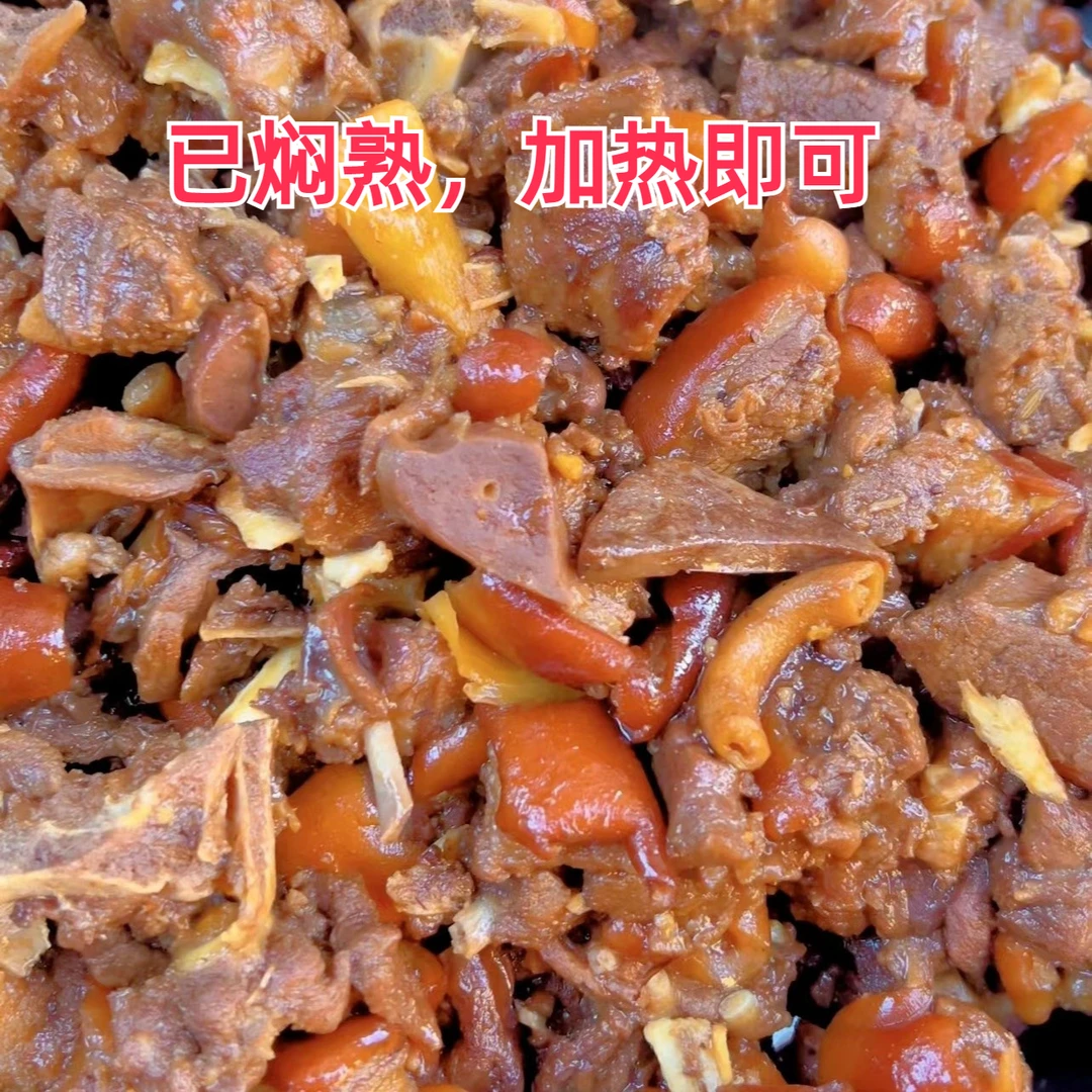 农家味道柴火焖煮一锅全煮熟肉部位冷链发货