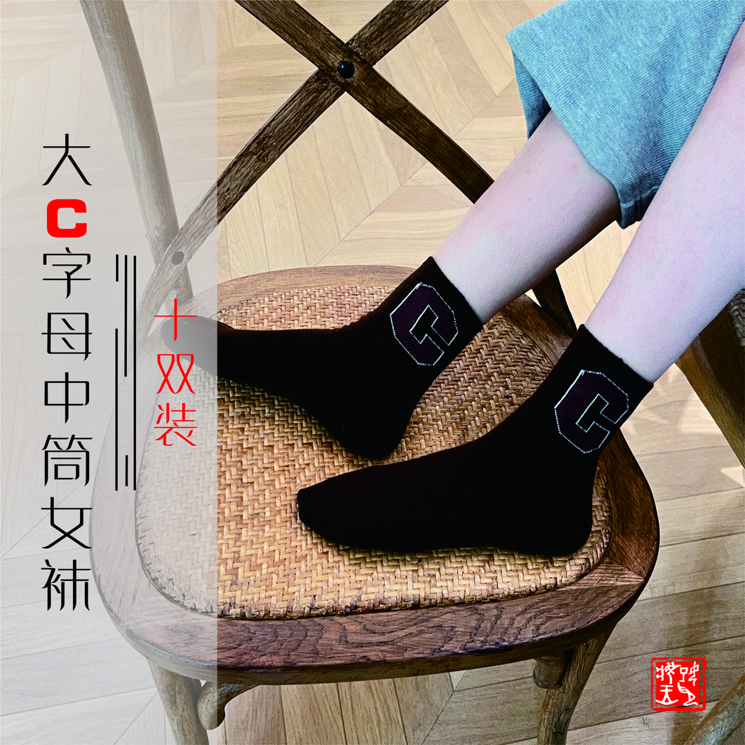梦王妃大C字母袜子潮流中筒女袜秋冬款ins百搭森系搭配鲨鱼裤外穿