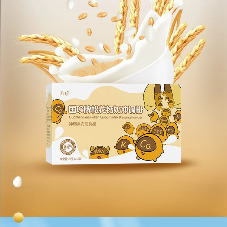 国珍松花钙奶冲调粉　正品　有二维码　新日期　30年老品牌