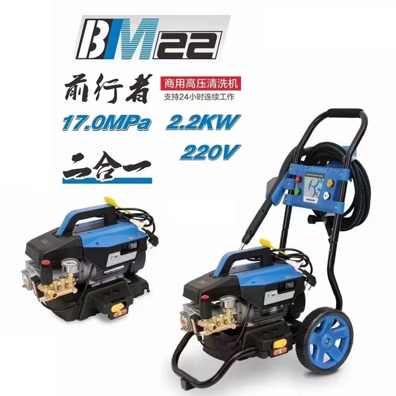 致力踏鲨高压清洗机BM22 MT18 MT18E全自动高压清洗机 家用机
