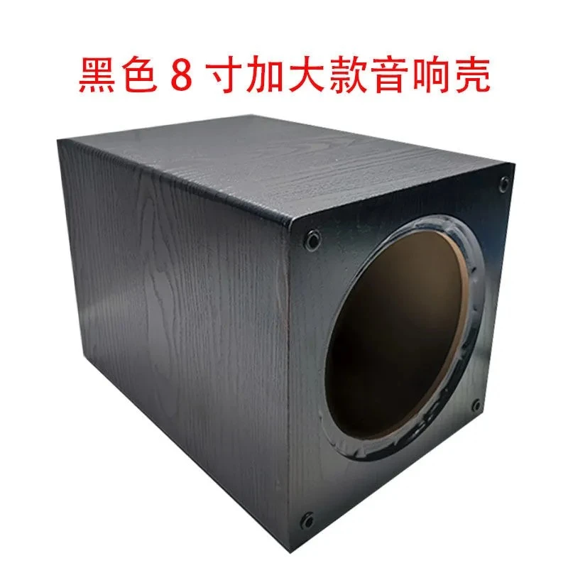 8寸低音炮空箱一个的价格带网罩接线盒
