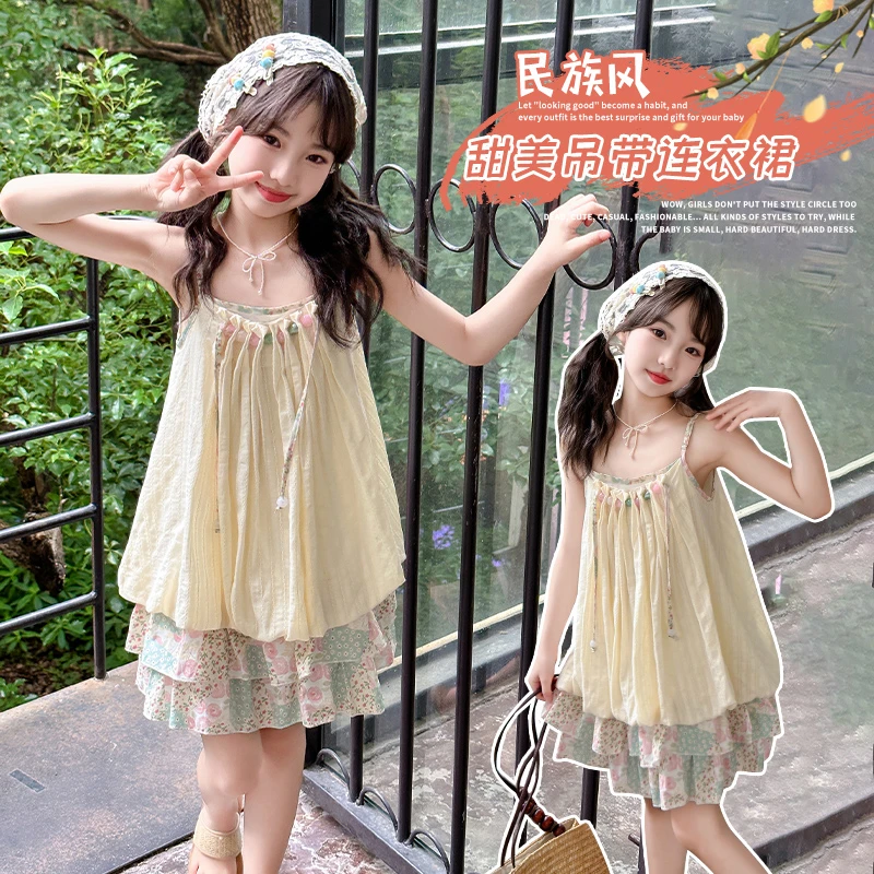 女童连衣裙夏季2024新款夏装裙子女孩吊带裙洋气度假沙滩裙超仙
