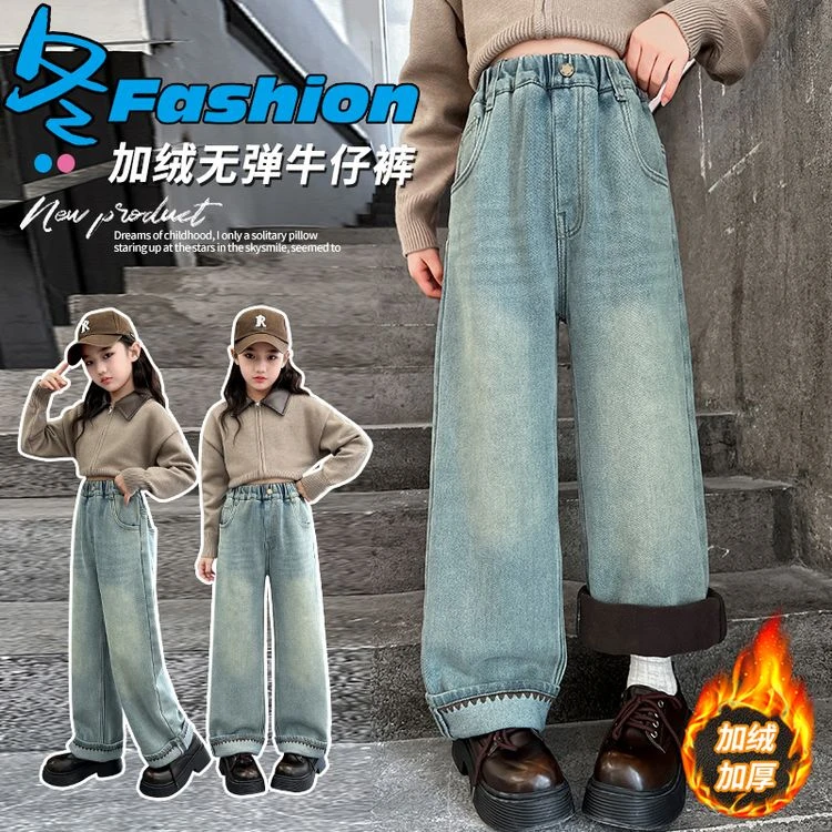 2024新款女童中大童加绒冬款加厚翻边绣花洋气直筒牛仔长裤