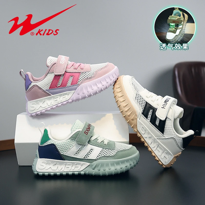 双星童鞋夏季网面鞋子儿童网鞋中大童休闲运动鞋品牌15320