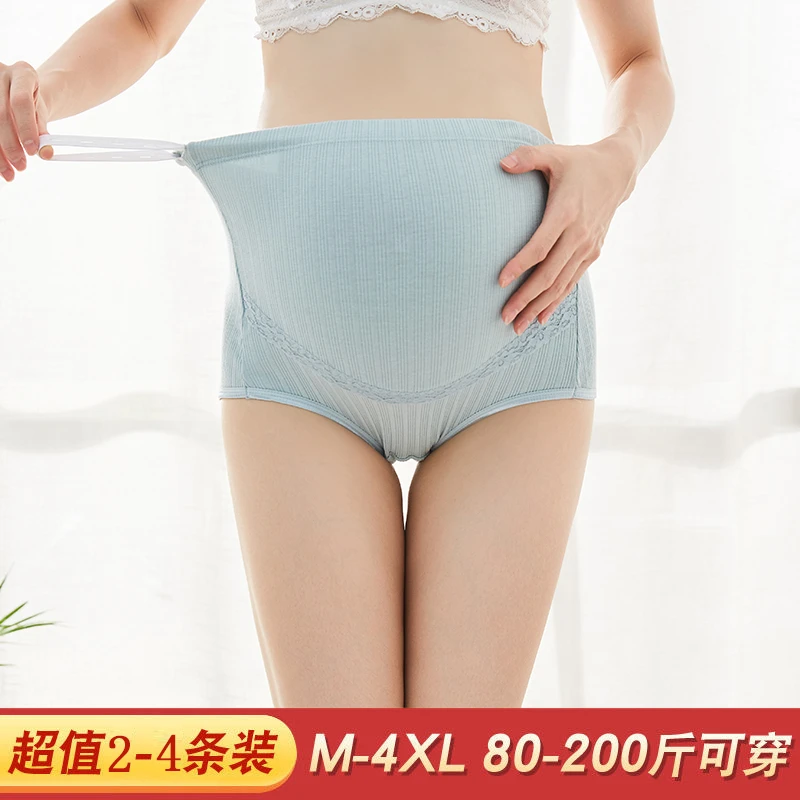孕妇内裤纯棉全棉秋冬孕中晚期中期高腰大码短裤头内衣女孕期专用