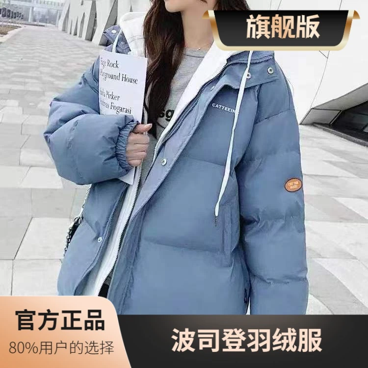 羽绒羽绒服少女冬装2023年新款初中高中学生加厚羽绒袄短款