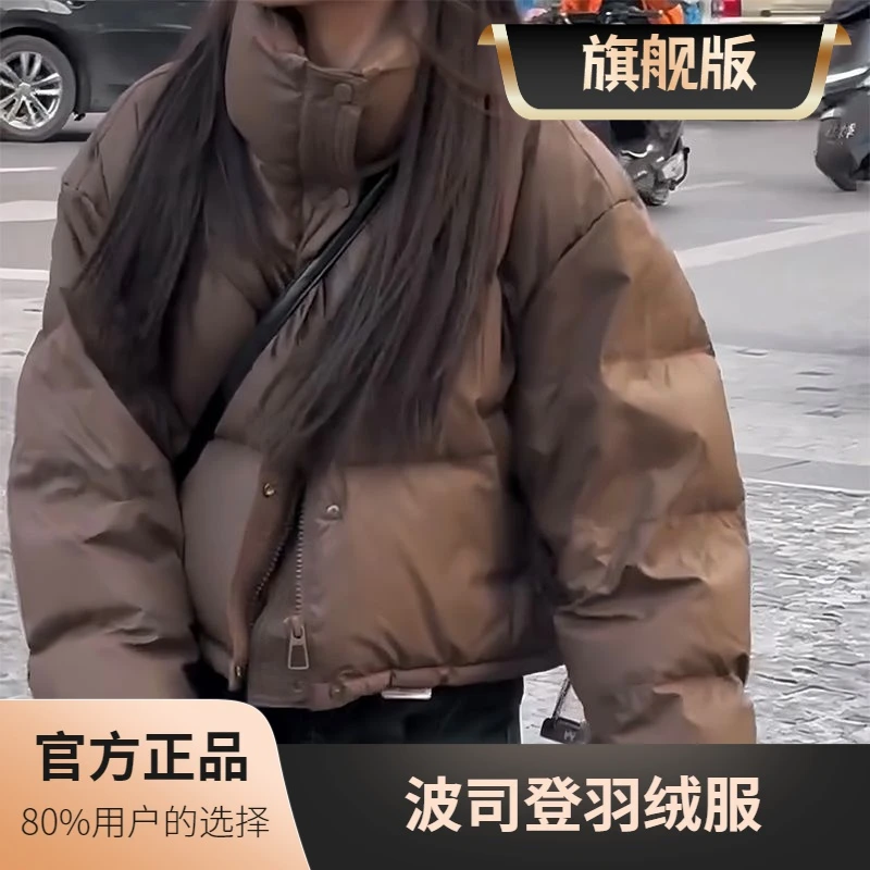 2023秋冬新款美拉德色系纯色面包服外套宽松休闲多色羽绒服