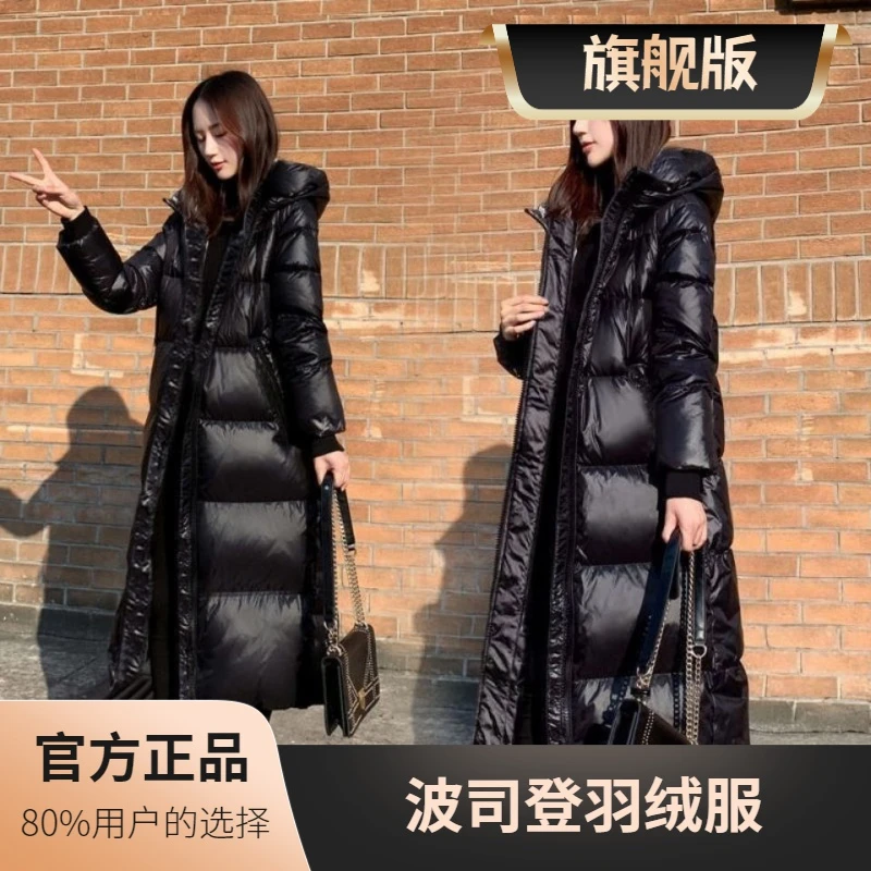 2023新款黑色羽绒羽绒服韩版长款亮面羽绒衣女加厚修身羽绒