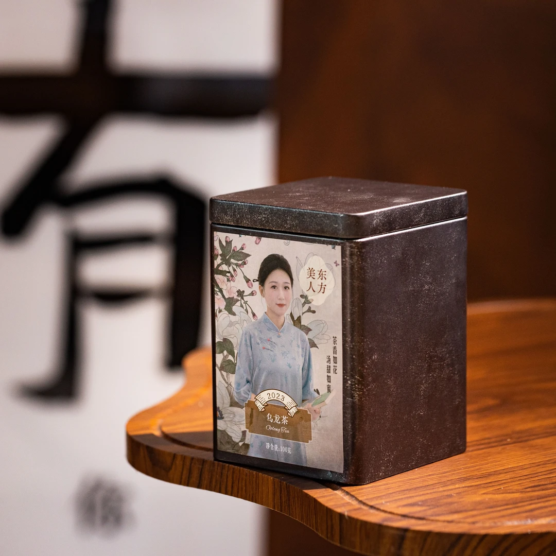 茶叶 2023年东方美人 乌龙茶100g YC38