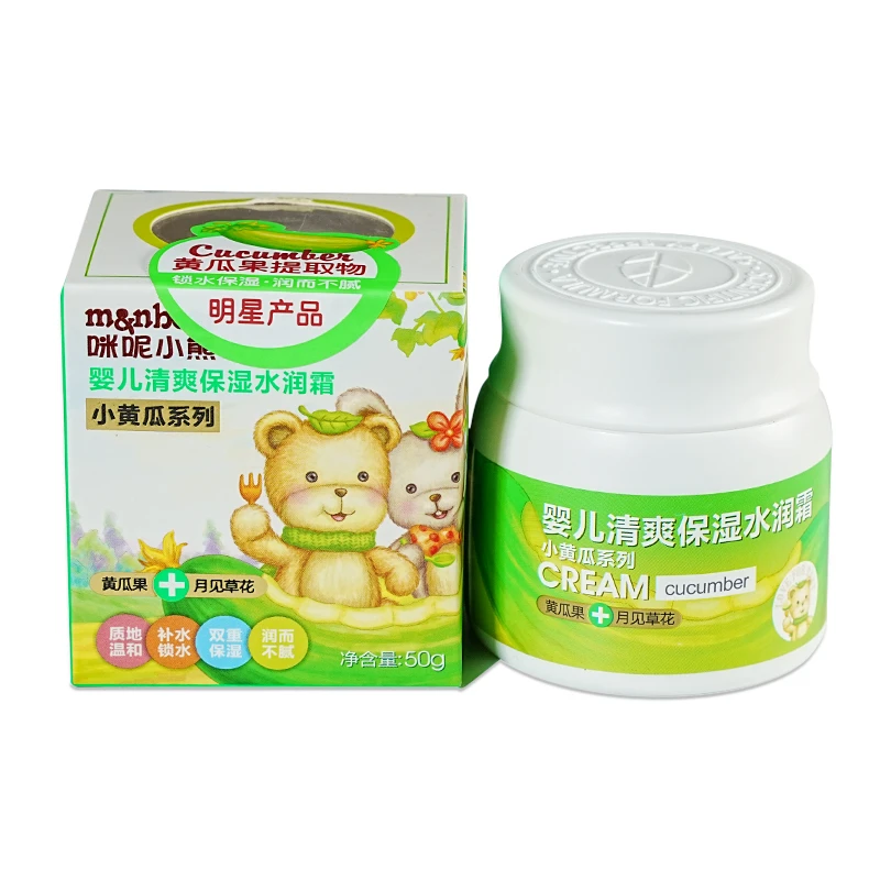 婴儿清爽保湿黄瓜霜