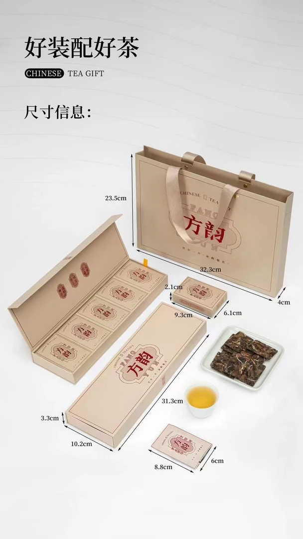 【炽热福鼎白茶】2018年方韵白茶老寿眉眉饼干茶礼盒装茶香精品袋装