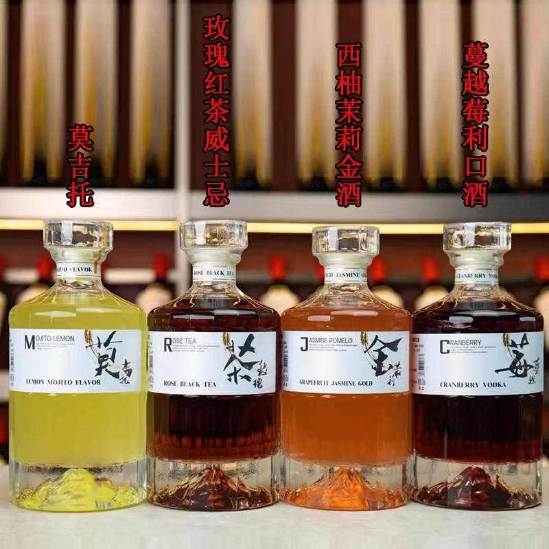西柚茉莉蔓越莓玫瑰红茶柠檬4种口味火山底瓶果味利口酒