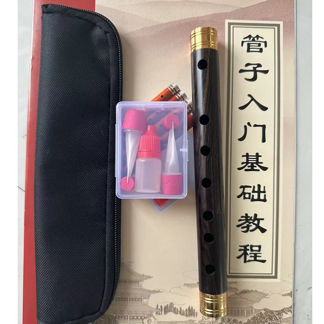 金箍初学A调催泪管，带教学视频，两个哨片