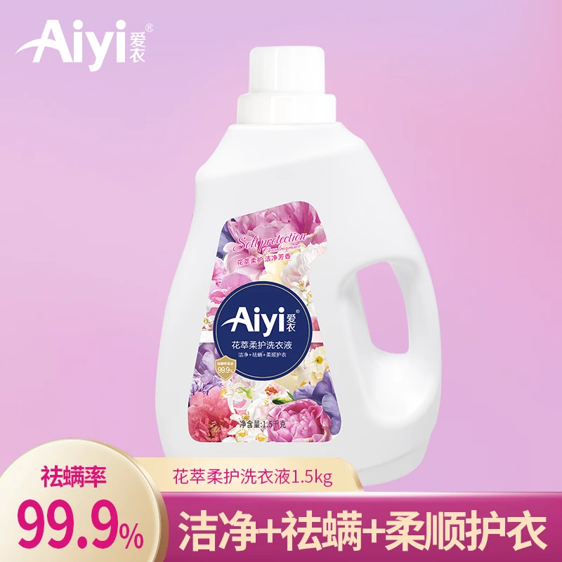 爱衣Aiyi花萃柔顺强力去污去渍柔护家庭装香水花香持久家用洗衣液