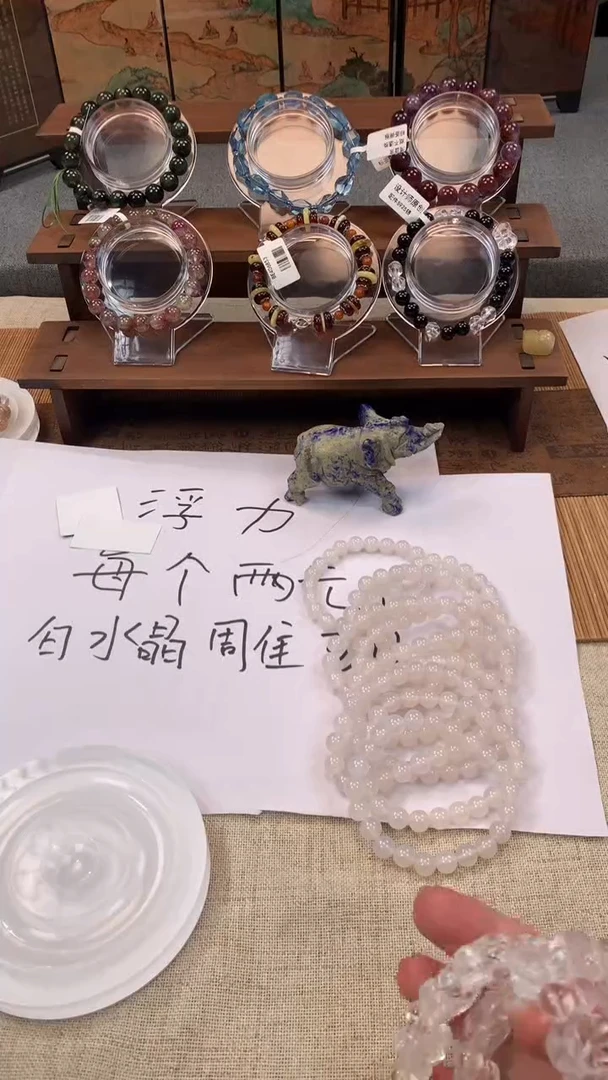 【闪购商品】水晶手串未镶嵌白玛瑙手串