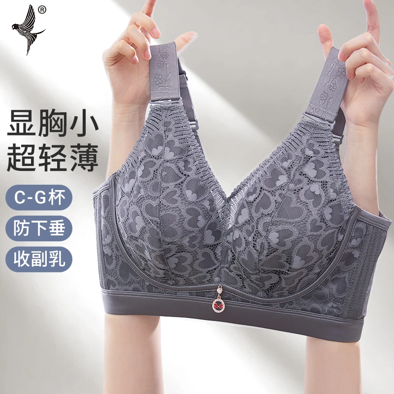 大胸显小内衣收副乳防走光聚拢薄款无钢圈调整型超薄大码女士文胸