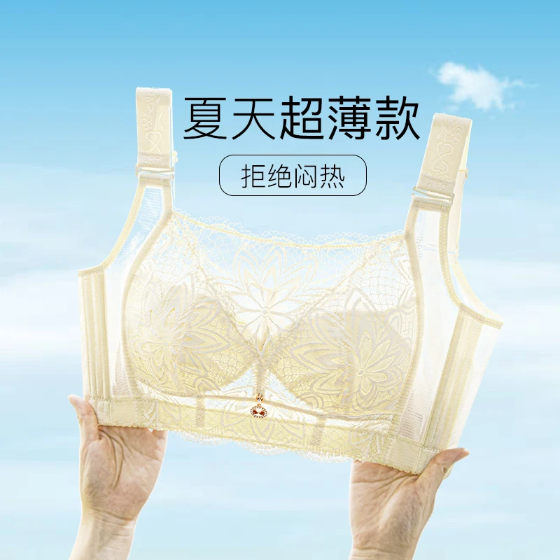 抹胸内衣女夏天薄款大胸显小收副乳超薄透气胖妹妹大码调整型文胸