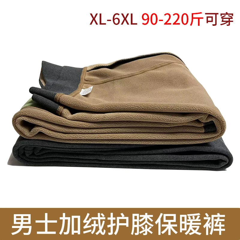 男士羊羔绒保暖裤加绒护膝高腰热能裤加厚德绒加肥加大码保暖裤