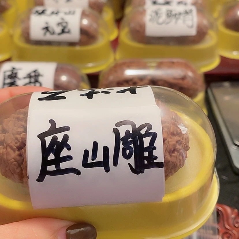 【闪购商品】文玩核桃吊坠用****4