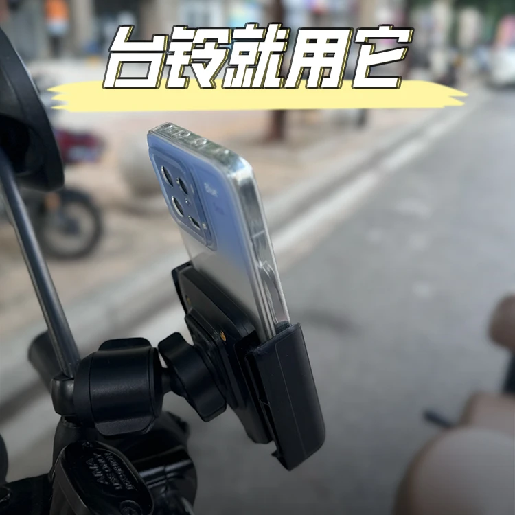 适用于台铃电动车手机支架2024新款电瓶车大号后视镜通用拍摄