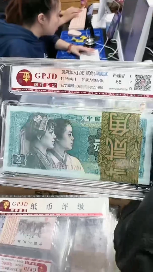 【闪购商品】国评评级-8002CR刀65319701