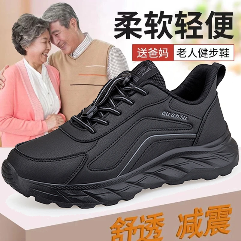 足力健运动鞋中老年健步鞋正品秋季防滑软底老人鞋轻便休闲爸爸鞋