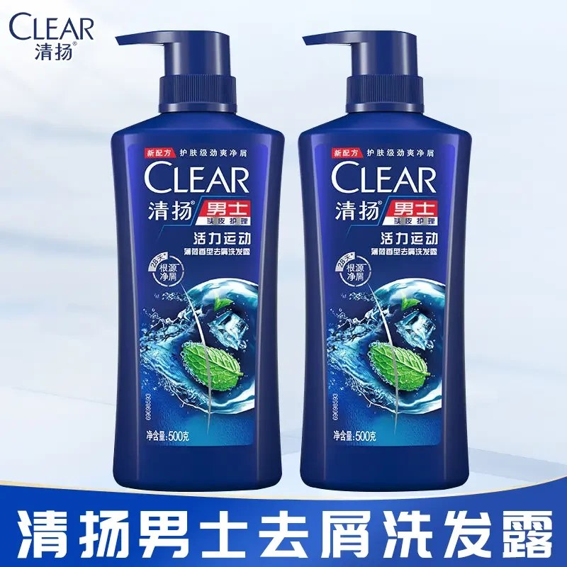 清扬洗发水活力运动清爽去屑柔顺薄荷洗头膏男士头皮护理官方正品