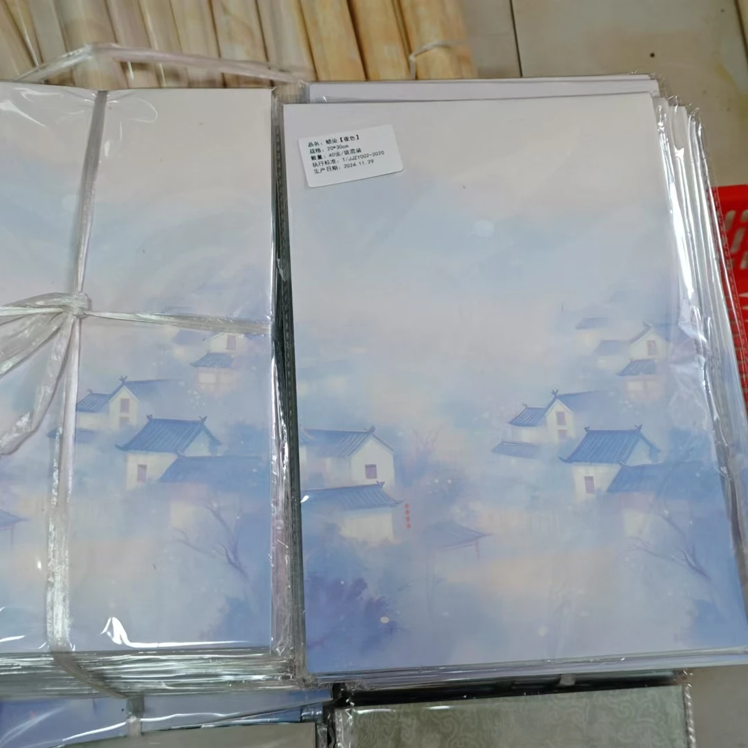 【微瑕 夜色】20*30cm加厚蜡染半生熟书法小楷专用作品纸40张/袋