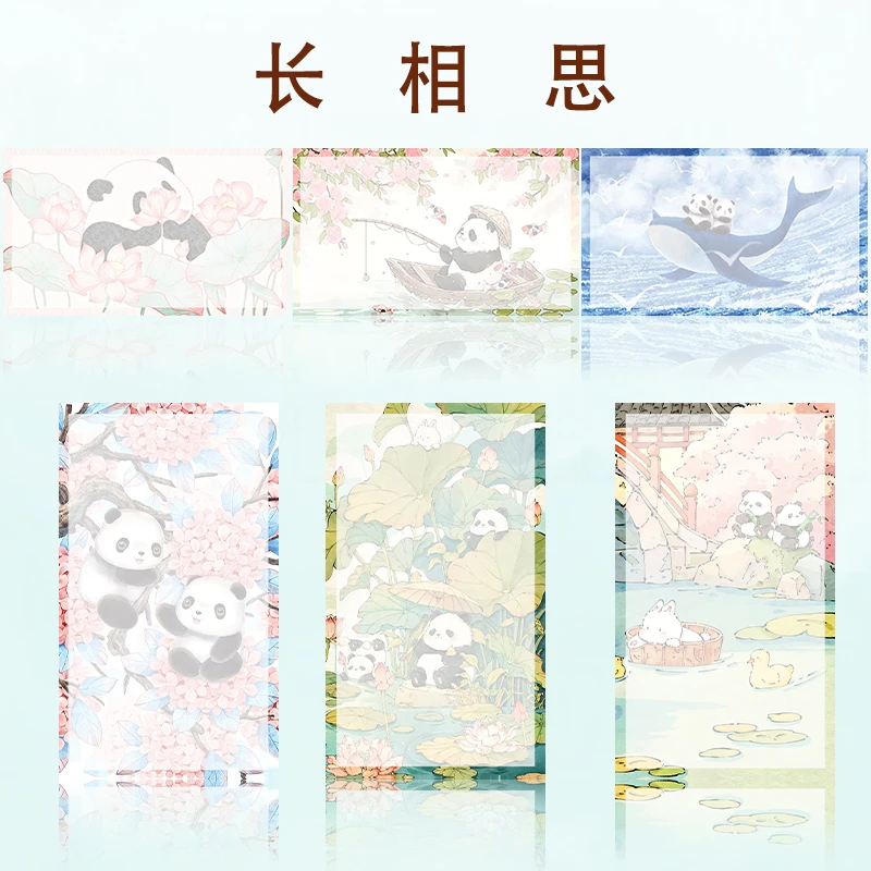 【长相思 蜡染】20*34cm加厚半生熟书法作品纸 混搭30张/袋