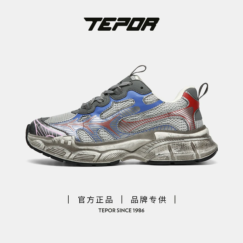 【韩国起司】天跑76号太空情侣韩系透气老爹鞋时尚运动鞋TP1986076