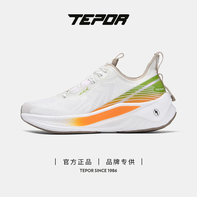 【官方正品】国家队71号黑马情侣三档训练透气软底耐磨跑步鞋按摩鞋