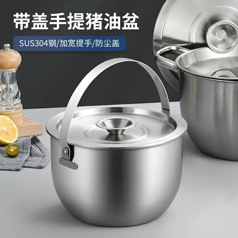 猪油罐304不锈钢家用大容量多功能滤油网带盖加厚防烫提手便携