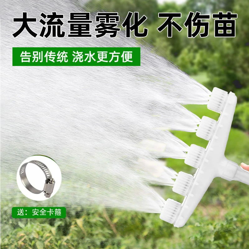 农用喷头浇水浇花浇地神器园林园艺大棚灌溉水泵洒水雾化喷水头