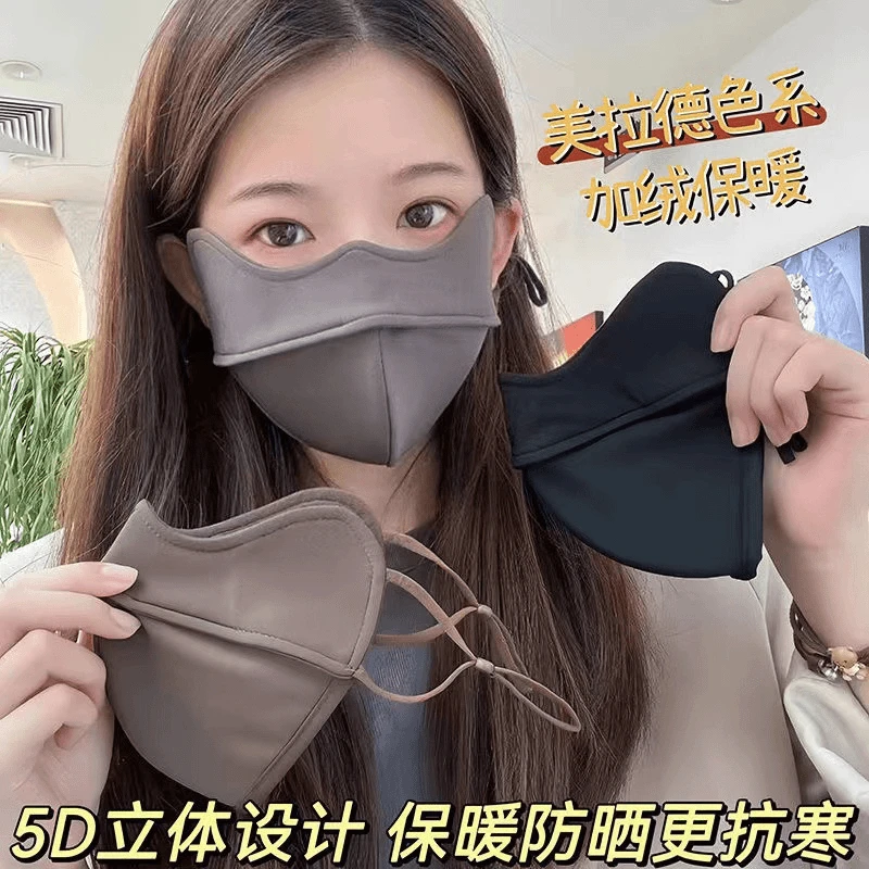 立体加绒鱼骨面罩女秋冬季防风防寒面罩透气护眼角高颜值防蹭妆