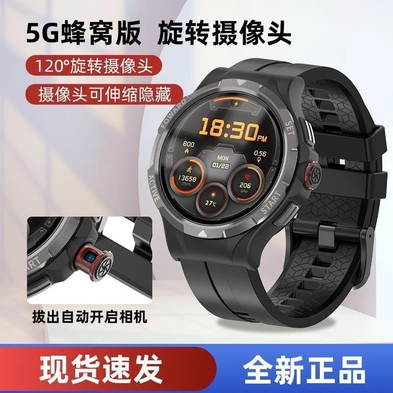 V10智能手表5G 蜂窝版首创旋转摄像电子表模式双系统电话手表128g