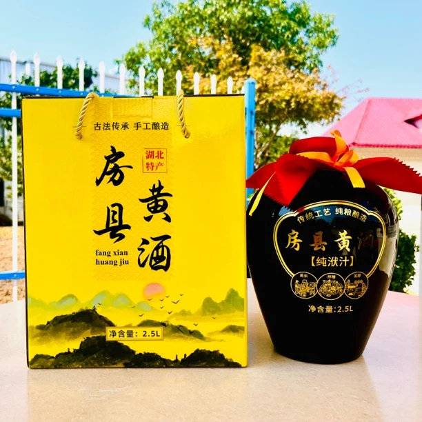 枫亭叙房县黄酒礼品5斤淘坛装纯洑汁