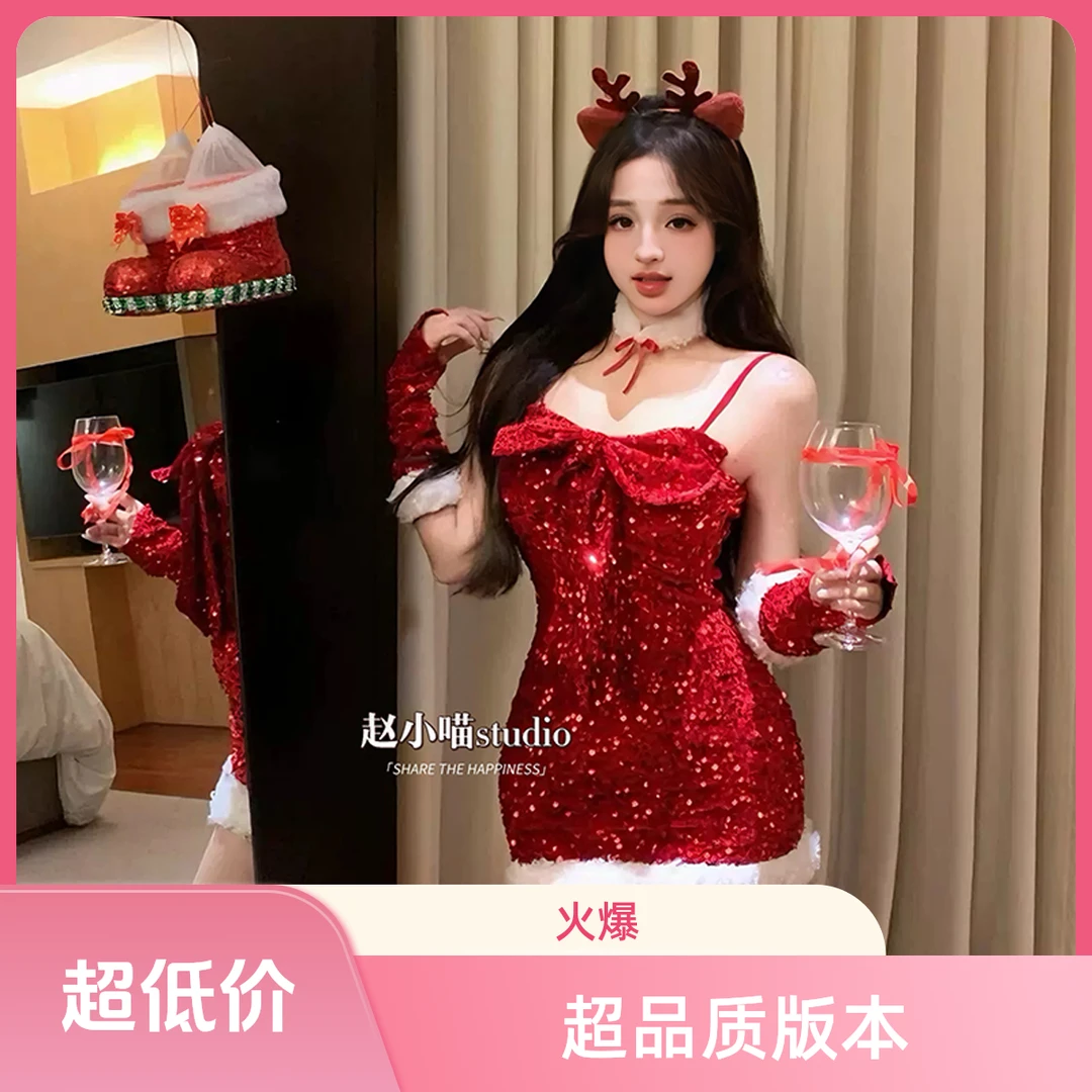 赵小喵【时之祈愿】新年纯欲风辣妹显瘦红色亮片吊带裙气质炸街款