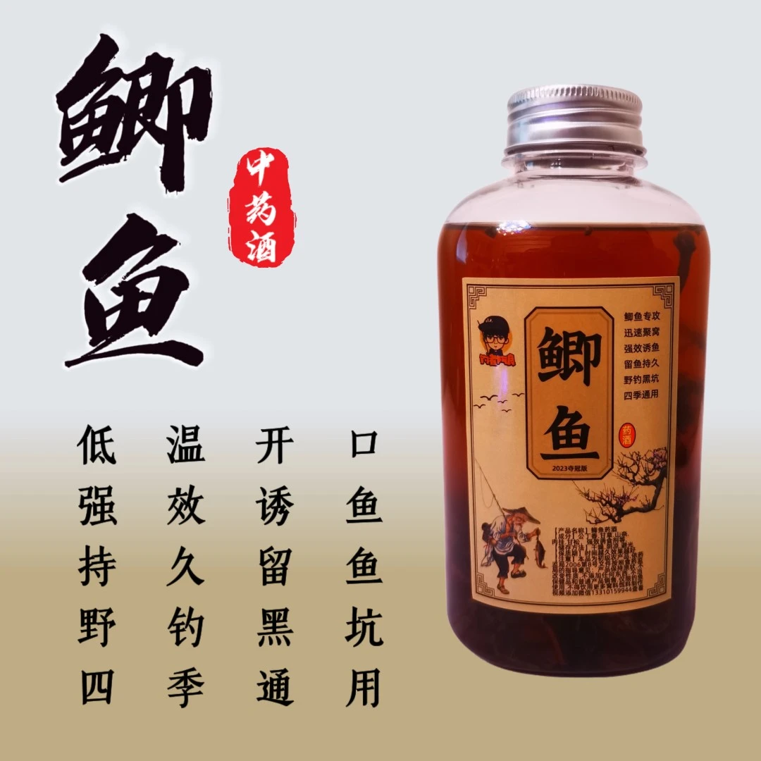 [鲫鱼配方]调制配方钓鱼添加剂快速品质窝料饵黑坑野钓鲫鲤草青a